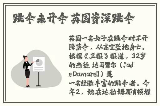 公司的员工味道中字强多人